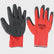Excel Builder Gloves Red & Black Size L
