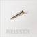 Reisser R2 9200S22040045B SCREWS CSK PZD FT YELLOW 4.0 x 45 BULK (5,000)